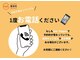 大袋駅前整骨院の写真