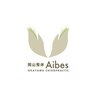 岡山整体エイビスのお店ロゴ