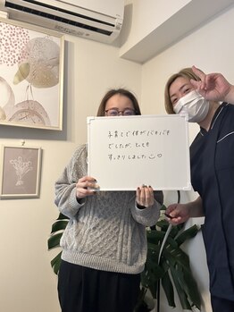 リフー(Re:fuu)/お客様の声