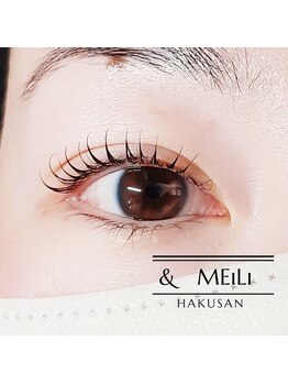 アンドメイリー ハクサン(& MEILI HAKUSAN)/まつげパーマ