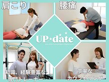 アップデート 名古屋栄店(UP date)