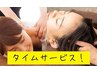 25%オフ【12-18時タイム割引】肩こり腰痛疲れに、全身もみほぐし60分4800円