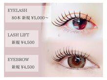 アリュール アンド エテルノ 戸祭店(Allure & ETERNO)