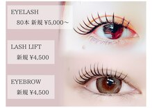 アリュール アンド エテルノ 戸祭店(Allure & ETERNO)