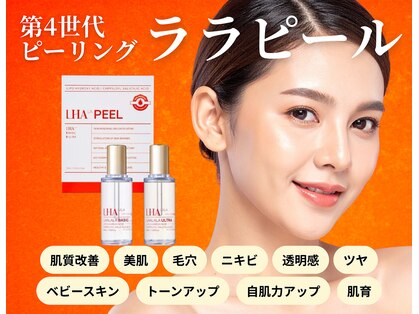 キレイベース 銀座店(KIREI BASE)の写真