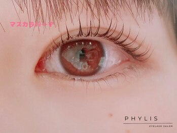フィリス アイラッシュ 横浜ランドマークプラザ店(PHYLIS)/マスカラパーマ!