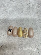 はあとねいる 湘南茅ヶ崎店/湘南茅ヶ崎店店舗限定93