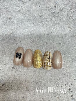 はあとねいる 湘南茅ヶ崎店/湘南茅ヶ崎店店舗限定93