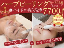 スリーウェルスラボ 恵庭店(THREE wealth lab)