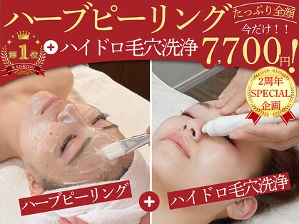 スリーウェルスラボ 恵庭店(THREE wealth lab)の写真