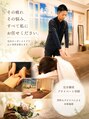 楽々の身/川島（男性セラピスト/オーナー）