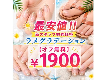 アイラスジュニア(AILAS.Jr)の写真