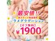 アイラスジュニア(AILAS.Jr)の写真