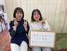 【学割U24】人気No.1★全身トータルケア骨盤矯正+全身整体通常¥6,050→2,980