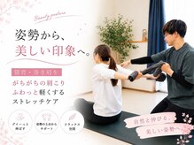 エイト