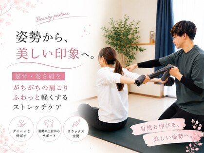 エイトの写真