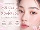 アイスタジオ アンド ダブルネイル 天王寺店(EYE STUDIO&W NAIL)の写真/【あべのキューズモール内】程よい束感であなたの目元を美しく彩ります*スピーディー/モチ/技術力が人気★