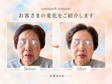 ヨサパーク ゴールデンツリー 浦安本店(YOSA PARK GordenTree)の雰囲気（何歳からでも痩せられる！よもぎ蒸し/リンパマッサージ/浦安）