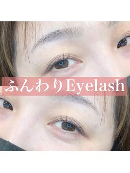 アイヴィー(ivy)/自然にパッチリ☆彡