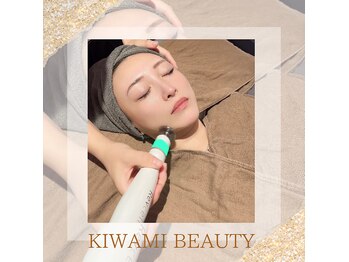 キワミビューティ(KIWAMI Beauty)