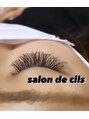 サロン ド シル(Salon de cils)&nbsp;バインドラッシュ200束