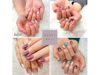 はあとねいる 我孫子天王台店