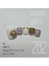 キュアイスト 調布店(CUREist)/