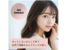 フリルナチュール(Frillnature)