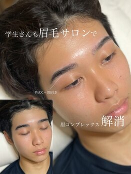 アイビー 長崎店(+i.b)/モテ眉パーフェクトコース