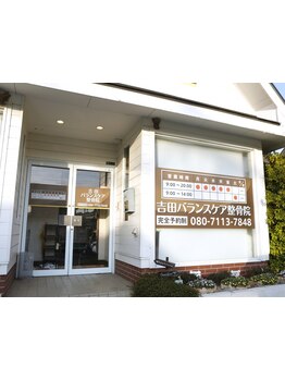 駅から徒歩５分のサロン