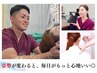 【眼精疲労/頭痛】仕事終わりにサクッと♪ドライヘッドスパ  ¥7,900→