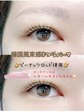 ドットイチイチマルイチ 銀座店(DOT1101)/まつ毛パーマ