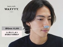 ワクシー 中目黒(WAXYYY.)/鼻毛wax
