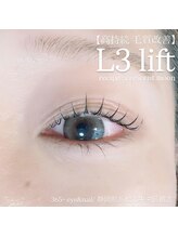 サンロクゴプラス(365+)/【高持続/毛質改善】L3 リフト