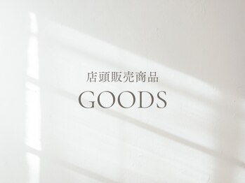 リヨネ 橋本(Liyone)/店頭販売商品のご紹介♪