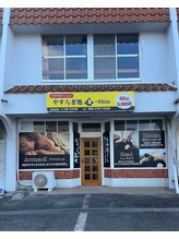 やすらぎ処 心(Shin)/瀬戸市　　やすらぎ処　心- Shin