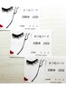 ♪まつげパーマ回数券♪(3回分）10000円