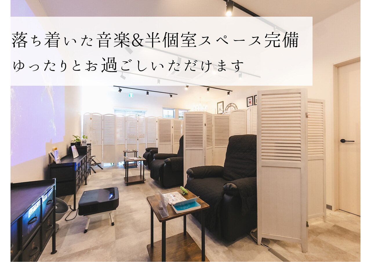 プレミア水素東京 西尾店|ホットペッパービューティー プレミア水素東京 西尾店|ホットペッパービューティー