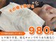 メンズ脱毛サロン ボス(BOSS)の写真