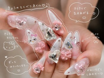 ネイルガール 銀座(Nail girl)/チップ長さ出し