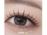 【6月スペシャルクーポン】抜け感eye◎フラットラッシュ 120本(オフ有)