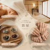 箔屋(hakuya)