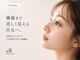 アール(eR)の写真/自然な美しさを長くキープ♪やりすぎない絶妙な仕上がりで、日が経っても崩れない理想の上品な目元に＊