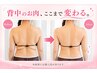 【結果重視】自力で落ちないハミ肉を温熱リンパで集中ケア　10800円→9800円