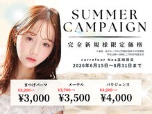 カルフールノア 高崎店(Carrefour noa)