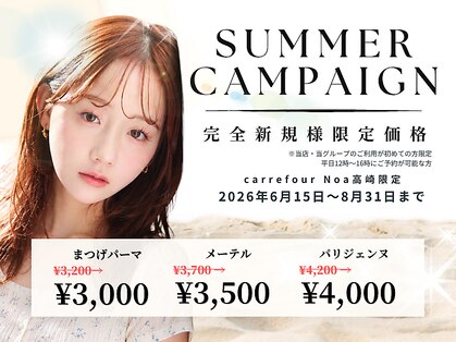 カルフールノア 高崎店(Carrefour noa)の写真