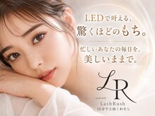 ラッシュラッシュ イオンタウン防府(LashRush)