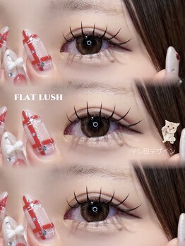 ミーナ バイ アーバン(Meena by urban.)の写真/〔LEDマツエク取扱店〕仕上がりは勿論、モチの良さも◎ 〔名古屋駅/まつ毛エクステ/Lカール〕