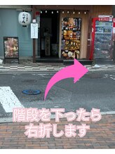 ルニ 草津駅前店(Luni)/階段を下ったら右折します♪
