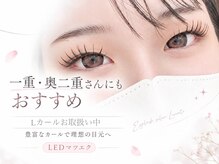 リビケイト 難波店(Livicate)の雰囲気（フラットラッシュ【Lカール】お取り扱い中♪LEDに変更も可能◎）